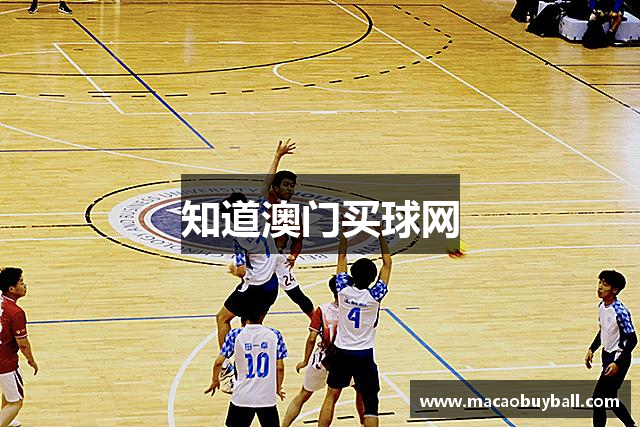 知道澳门买球网